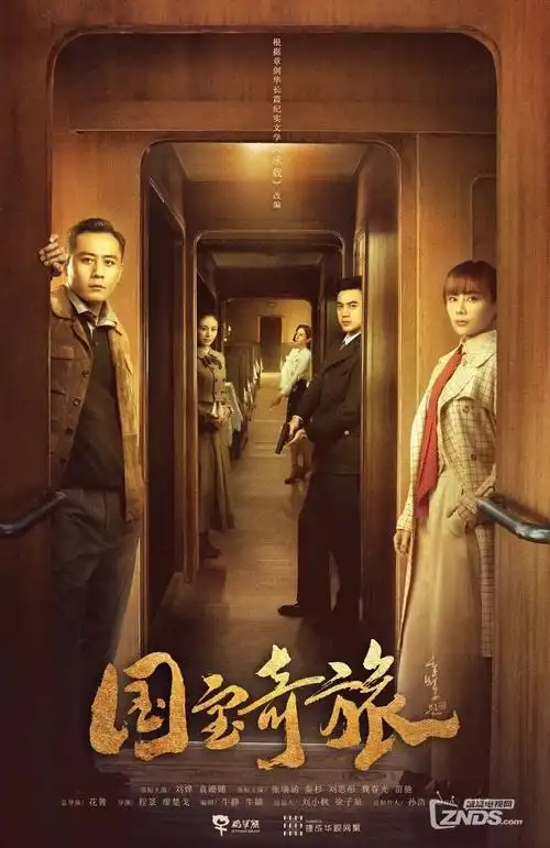 长安夜行录穿越悬疑古装短剧推荐封面