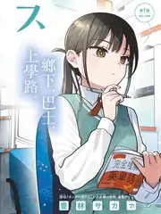 萌宝驾到娘亲快跑穿越萌宝短剧封面